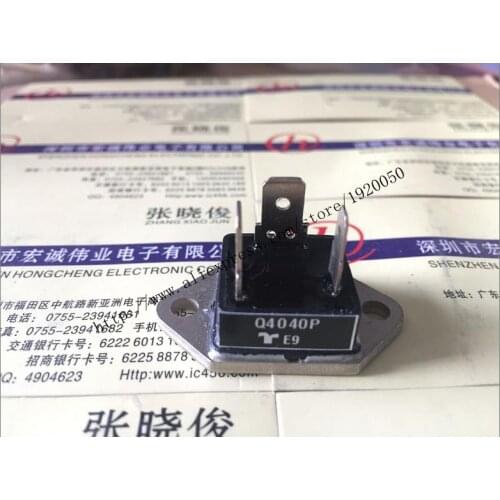 Q4040P module Special supply Welcome to order