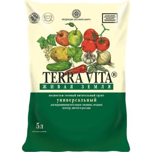 Удобрения Terra Vita China At AliExpress