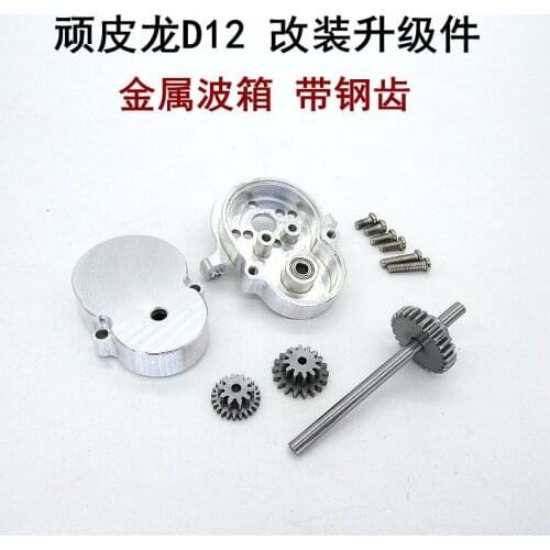 WPL D-12 D12 RC Car spare parts upgrade Metal Gearbox with steel Gear