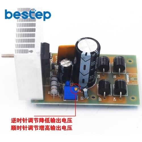1set LT1083 7A power adjustable board with self-recovery fuse parts with radiator diy kit