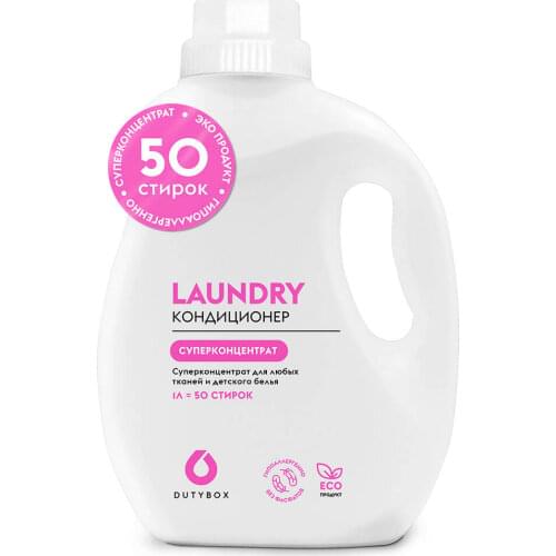 Dutybox Fabric Conditioners