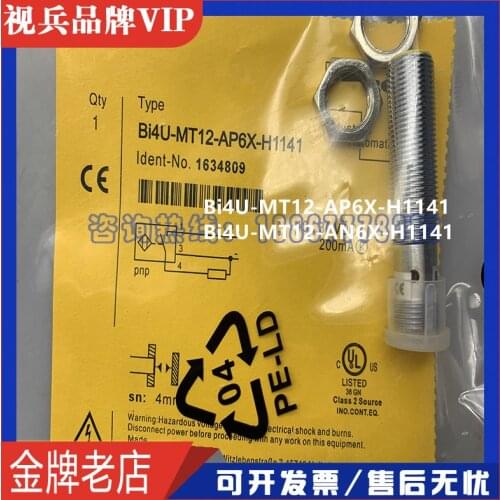 Original New 100% plug-in sensor switch Bi4U-MT12-AP6X-H1141 Bi4U-MT12-AN6X-H1141