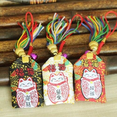 Omamori Fortune Success Work victory Love Pray For Good Phone Pendant Key Holder Boy Girlfriend Kid Gift Present