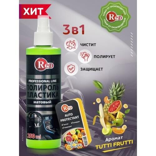 RED Plastic Products