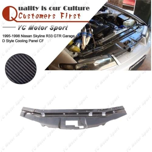 Car Accessories Carbon Fiber GD Style Cooling Panel Fit For 1995-1998 Skyline R33 GTR Cooling Slam Panel
