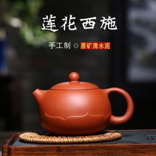 Bonanza pot rim yixing undressed ore recommended handcrafted teapot lotus xi shi qing cement pot of a wholesale