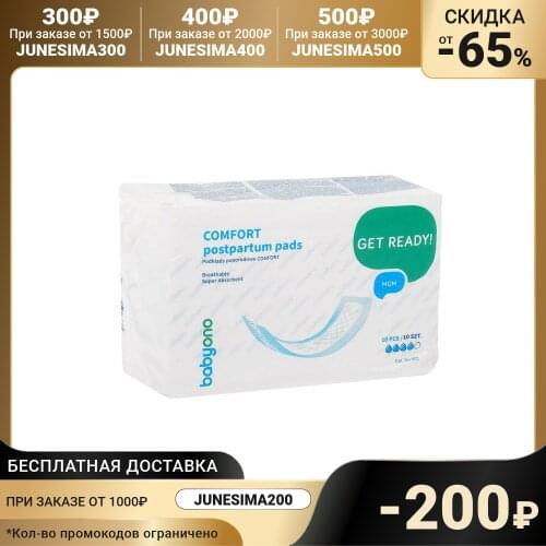 Прокладки для многоразовых подгузников BABYONO China At AliExpress