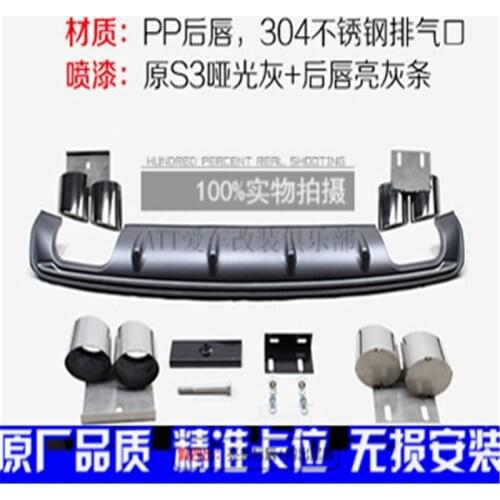 Suitable for A3 Audi Refitting Upgrading S3 Four Outlet Tail Lip and Throat