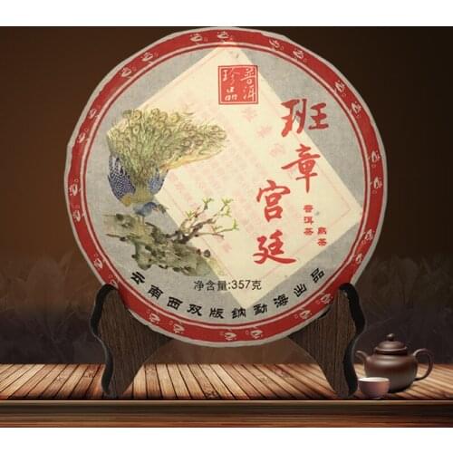 2006 Yr Yunnan Pu'er Tea Ban Zhang Gong Ting Ripe Pu-erh Chinese Menghai Shu Pu-erh Tea 357g For Weight Lose Tea