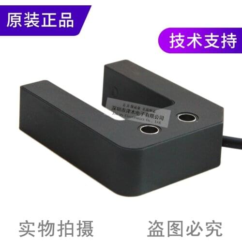 Original wide slot photoelectric switch CZ-171A-P/CZ-172B-P sensor slot width 30/50mm CZ-171A CZ-171B CZ-172A CZ-172B CZ-171A-P