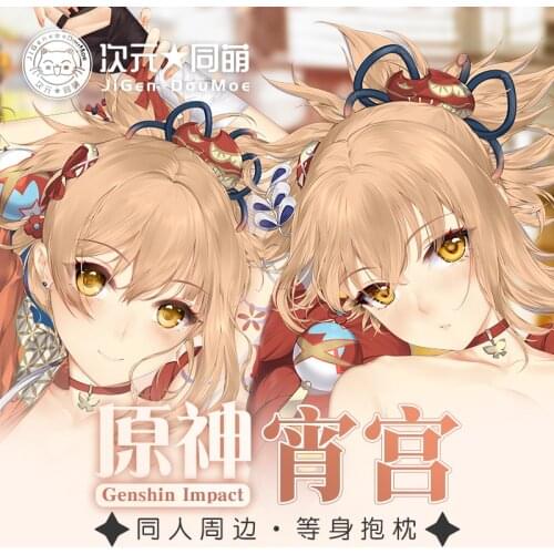 Anime Game Genshin Impact Yoimiya Sexy Dakimakura Hugging Body Pillow Case Japanese Otaku Pillow Cushion Cover Bedding CY