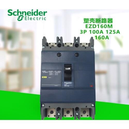 Leakage Protection Molded Case Circuit Breaker Air Switch EZD-160M 3P 100A 125A 160A Fixed Type 380 / 400VAC 36KA Manual EZD160M