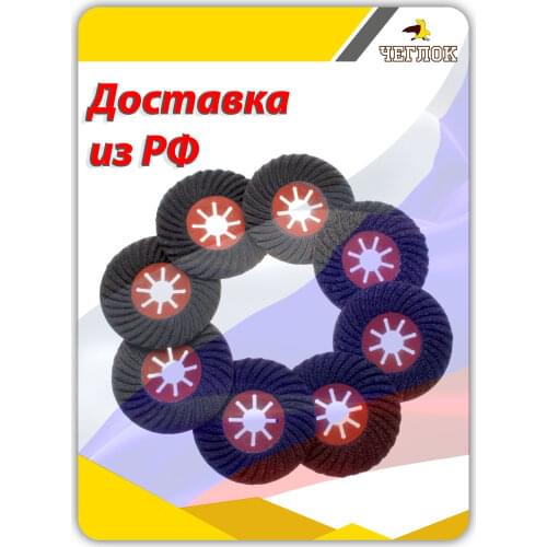 Комплектующие к инструментам Чеглок China At AliExpress