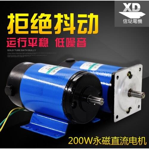 200 w dc permanent magnet motor 220 vdc1800 turn high power adjustable speed positive and negative turn big moment