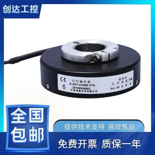 C80-Y-500ZNF230-500ZNF2-25-1000ZNF230-1000ZNF-230 encoder 100% new and original