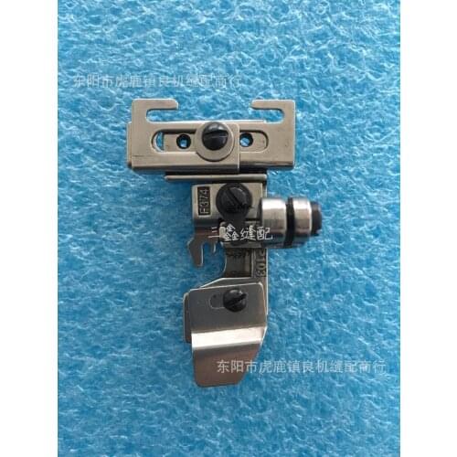 2PCS Industrial presser foot pressure tightness SIRUBA P103-4 (P103 / F374) on paragraph 747 sewing machine package lace presser