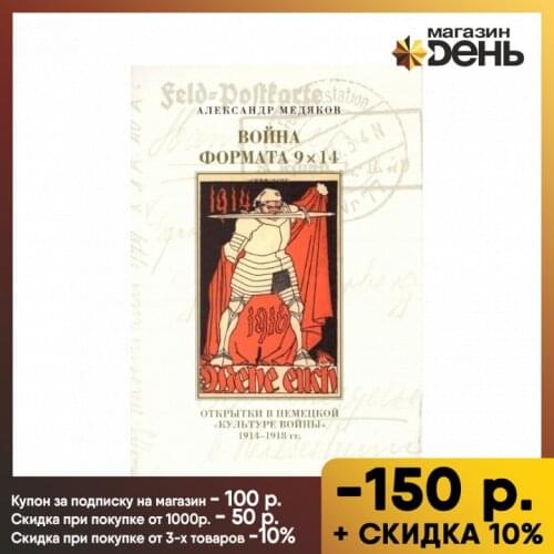 Русский фонд содействия образованию и науке Books