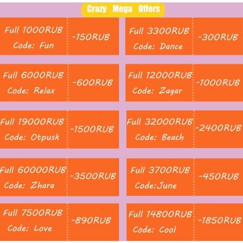 Summer Sale Limit Special Promo Code Just For You