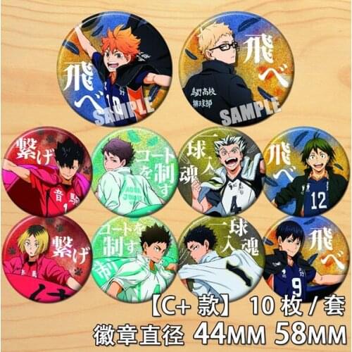 Anime Haikyuu!! Hinata Shoyo Tsukishima Kei Kageyama Tobio Figure 5665 Badge Round Brooch Pin Gifts Kids Collection Toy