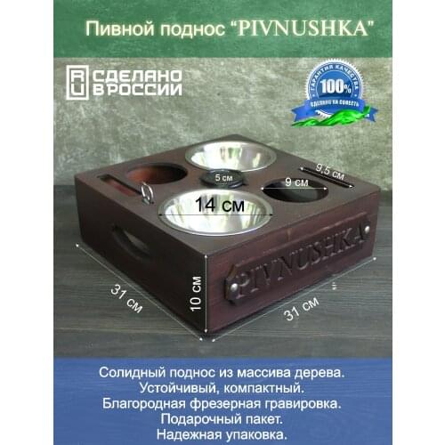 Артмикс Kitchen Goods