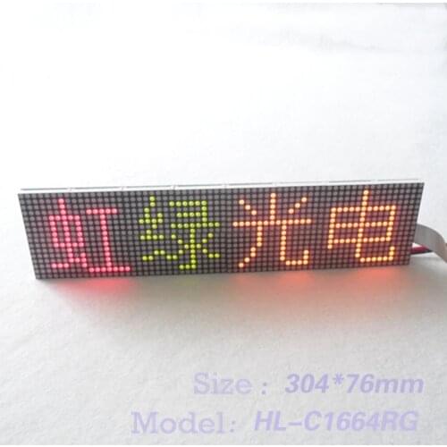 Φ3.75 half board high quality 3.75 two-color half board, dot matrix unit board, two-color dot matrix 16*64 dot matrix