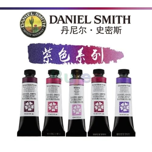 DANIEL SMITH Extra Fine Watercolor 15ml Paint Tube,Purple Series, Artist Quality,For Student and Adults,Painting,Art Supplies