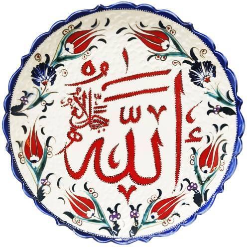 HANDMADE 30 CM HANDMADE PLATE-ALLAH (SWT) LAFZI WRITTEN ORIGINAL KUTAHYA HAS HANDMADE religious islamic Turkey Dubai Arabic Malaysian Indian Turkish