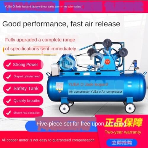 Air Compressor Industrial Grade Large High-Pressure Air Pump Small Type 220V Air Pump Accessories Auto