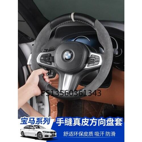 Suitable for BMW 5 Series 3 Series 2 Series 6 Series 1 Series 7 Series X1X2X3 X4 X5 X6 X7 Hand-sewn leather steering wheel cover