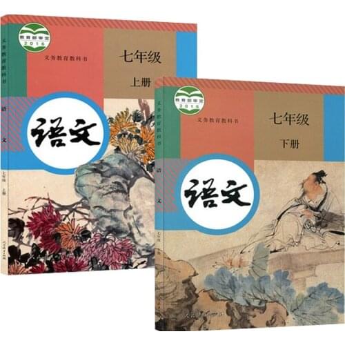 2 Books Middle School Seventh Grade Chinese Textbook Student Learning Mandarin Volume 1+2