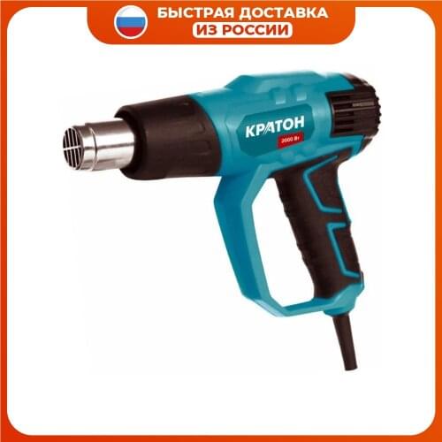 Kraton Technical Hair Dryers