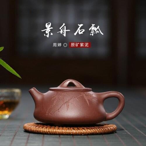 Shihu purple sand pot carved Zhou Tings handmade genuine Yixing teapot is sold directly by one agent manufacturer