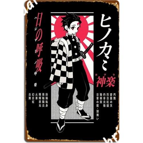 Nezuko Kamado Kimetsu No Yaiba Metal Sign Cinema Living Room create Poster Cave pub Anime Tin sign Poster