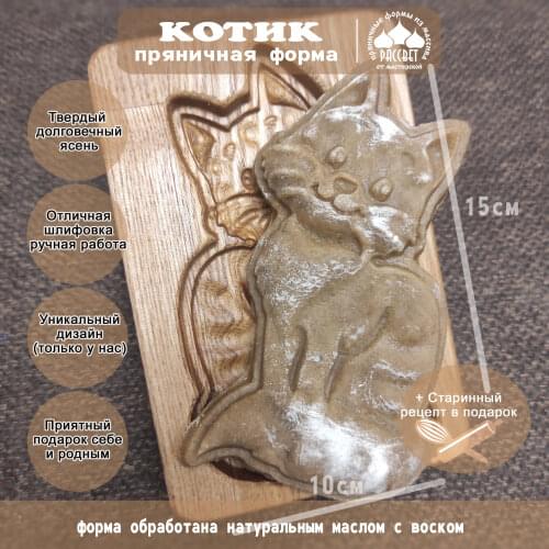 Формочки для печенья Мастерская Рассвет China At AliExpress