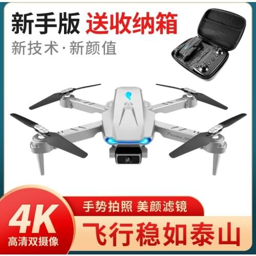 With Wide Angle HD 4K GPS Drone With Camera 4K Professional 5G WiFi Dron Brushless 25mins Distance 1km Professional Rc
