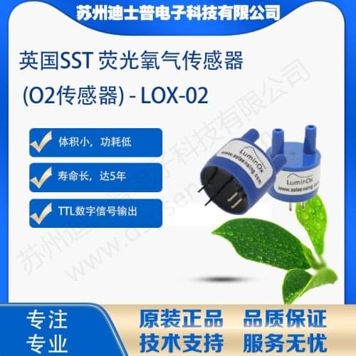 LOX-02-F LOX-02-S SST Fluorescent Oxygen Sensor (O2 Sensor)