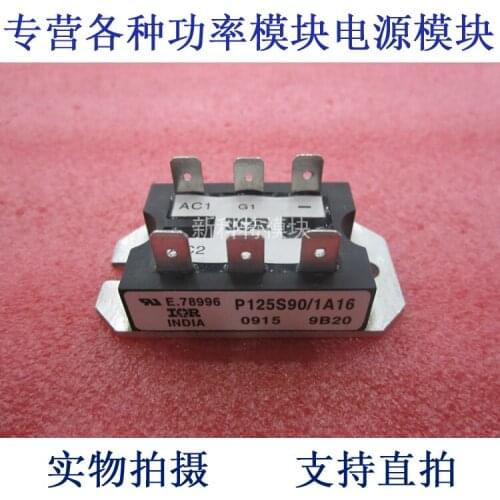 P125S90 / 1A16 25A1200V half-controlled rectifier bridge module