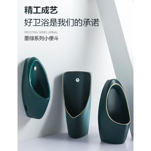 Integrated automatic induction urinal wall mounted household mens urinal floor type dark green ceramic urinal