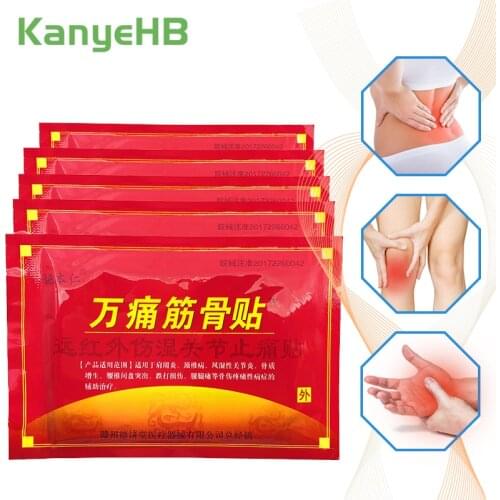 24pcs/3bags Chinese Pain Patch Medical Plasters Joint Pain Muscle Pain Relieving Patch Knee Rheumatoid Arthritis Stickers A094