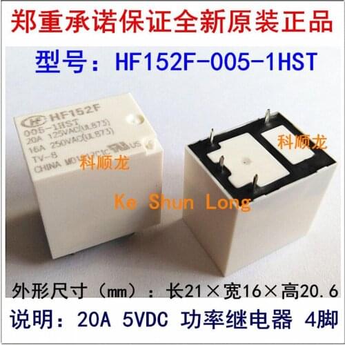 Free shipping lot(10pieces/lot) Original New HF HF152F-005-1HST HF152F-012-1HST HF152F-024-1HST 4PINS 16A 5 12 24VDC Power Relay
