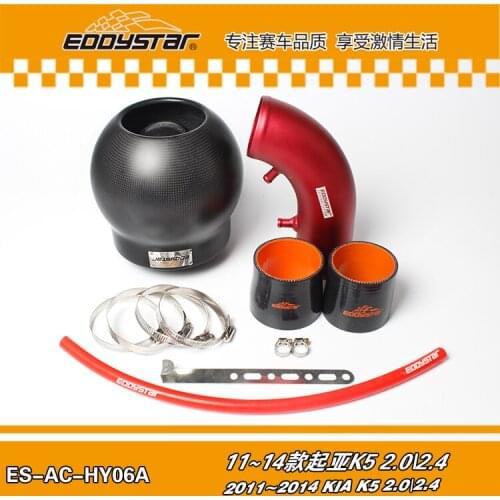 RACING STYLE High Flow Carbon fiber air intake Filter SYSTEM with Silicone & Clamps for KIA K5 2.0\2.4