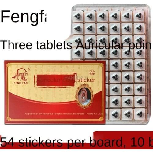 540PCS Post auricular application three ear ear acupoint massage on the ear