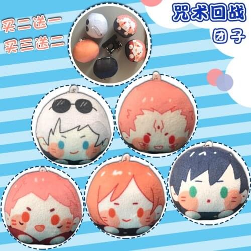 Anime Jujutsu Kaisen Plush Dolls Dango Yuji Itadori Gojou Satoru Ryomensukuna Keychain Doll Cosplay Pendant Keyring Toy Gift