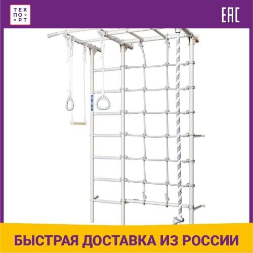 Romana Children's Playgrounds