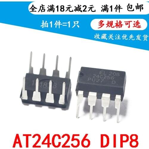 New Direct Plug-in AT24C256N 24C256 AT24C256-PU27 DIP8 memory off the shelf 5pcs