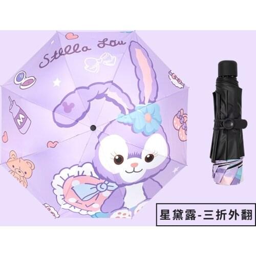 Disney Cartoon kids Umbrella StellaLou TriFold Umbrella Student Boy Girl Adult Sunscreen Kids Umbrella Gift