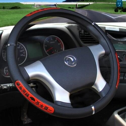 KKYSYELVA Steering Wheel Covers for Car Bus Truck, 36 38 40 42 45 47 50cm Diameter reflective Sports Auto Steering-wheel cover