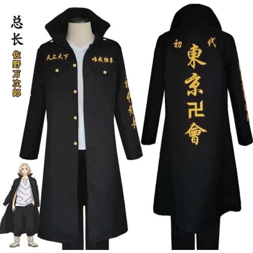 Anime Tokyo Revengers Sano Manjiro Cosplay Costume Unisex Tokyo Manji Gang Mikey Jacket Cloak Pants Halloween Party
