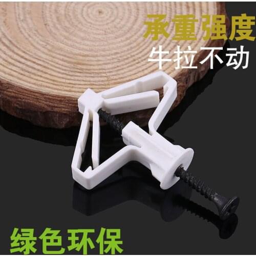 Excellent nylon plastic aircraft expansion pipe hollow wall curtain gypsum board / expansion screw anchor bolt plug 10PCS