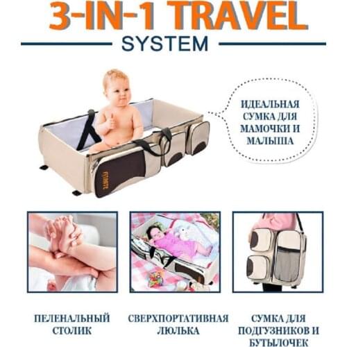 Skkbaby Children's Transport
